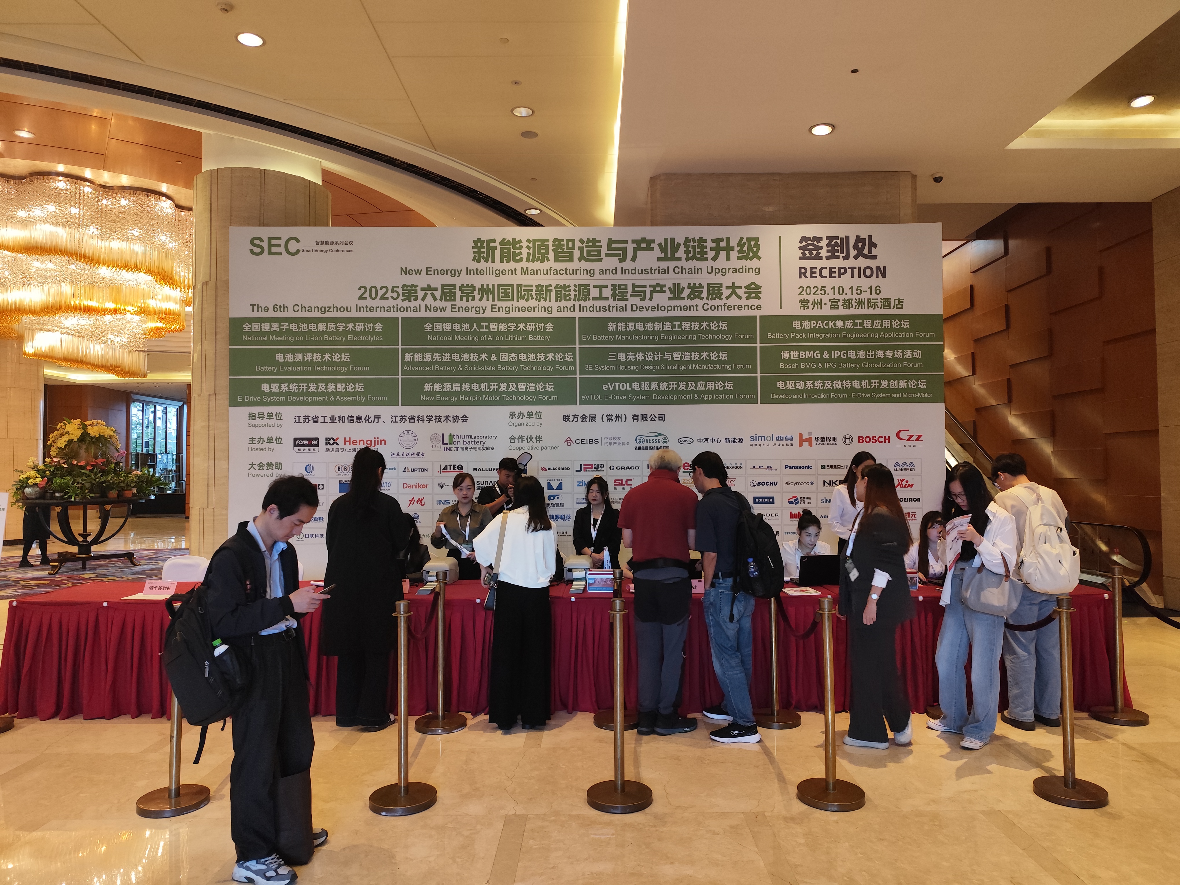 蘇馭研智能參展第六屆常州國際新能源工程與產(chǎn)業(yè)發(fā)展大會(huì)